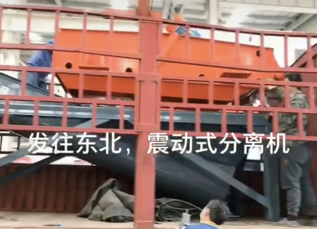 砂石分离机 砂石分离机