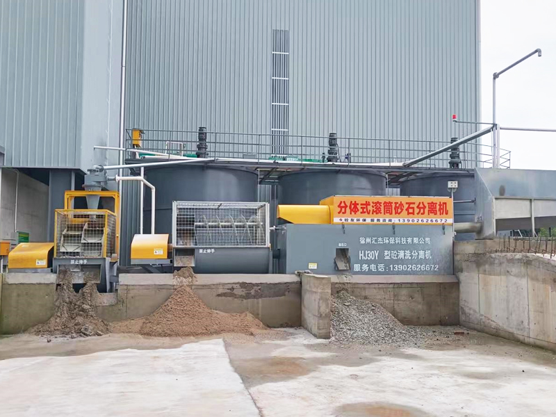 砂石分离机厂家