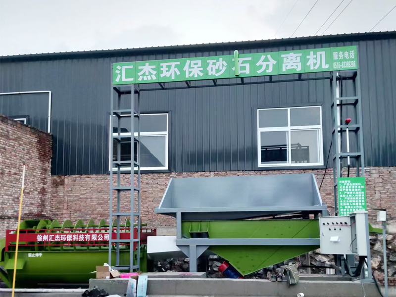 砂石分离机价格