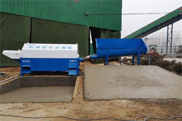 混凝土砂石分离机 混凝土砂石分离机