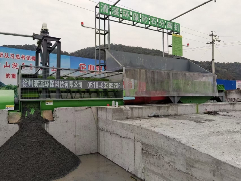 砂石分离机【厂家 加工 生产厂家】-老澳门开门奖查询方式